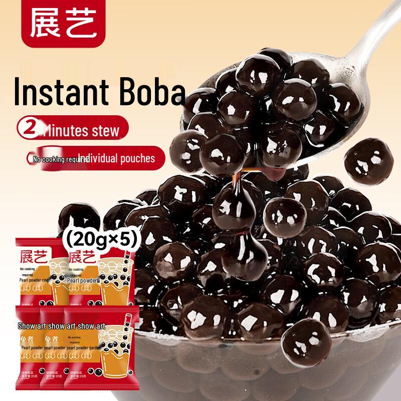 Zhan Yi Instant Tapioca & Taro Balls