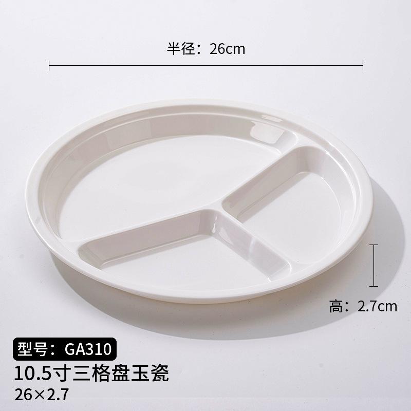 Melamine Bowl Restaurant Fast Food Plate Chinese Multi-grid Plate
