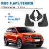 For Skoda Karoq Mudguard Fender Mud Flap Guards Splash Mudflaps Car Accessories 4PCS 2017 2018 2024+