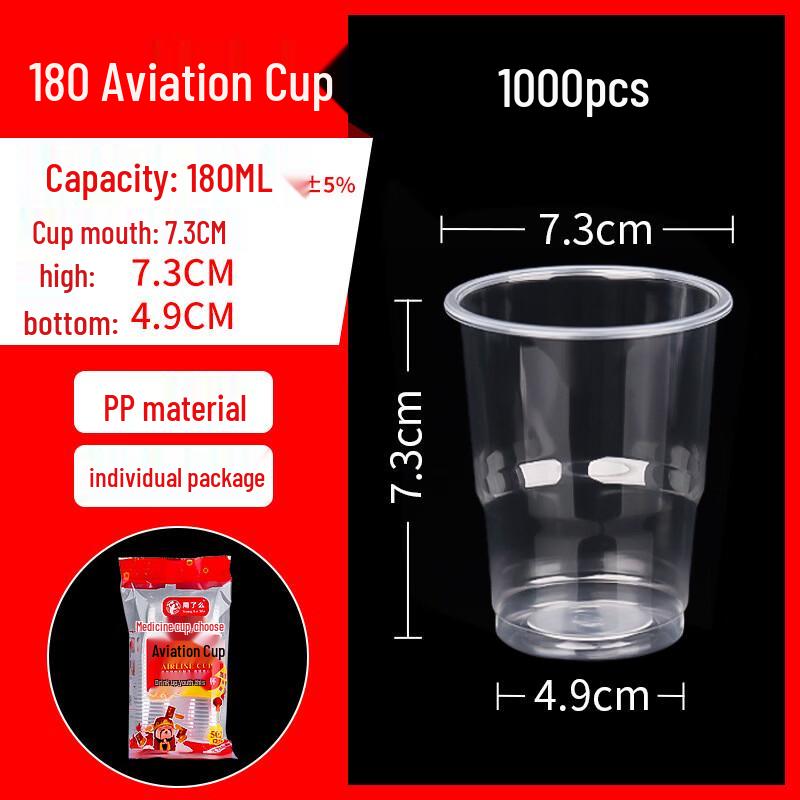 Xiehe Thickened Disposable Plastic Airline Cups