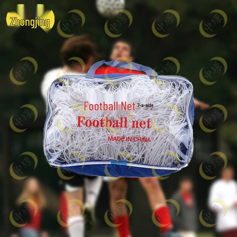 Zhongjing 2.5mm Polyethylene Football Goal Net Pair