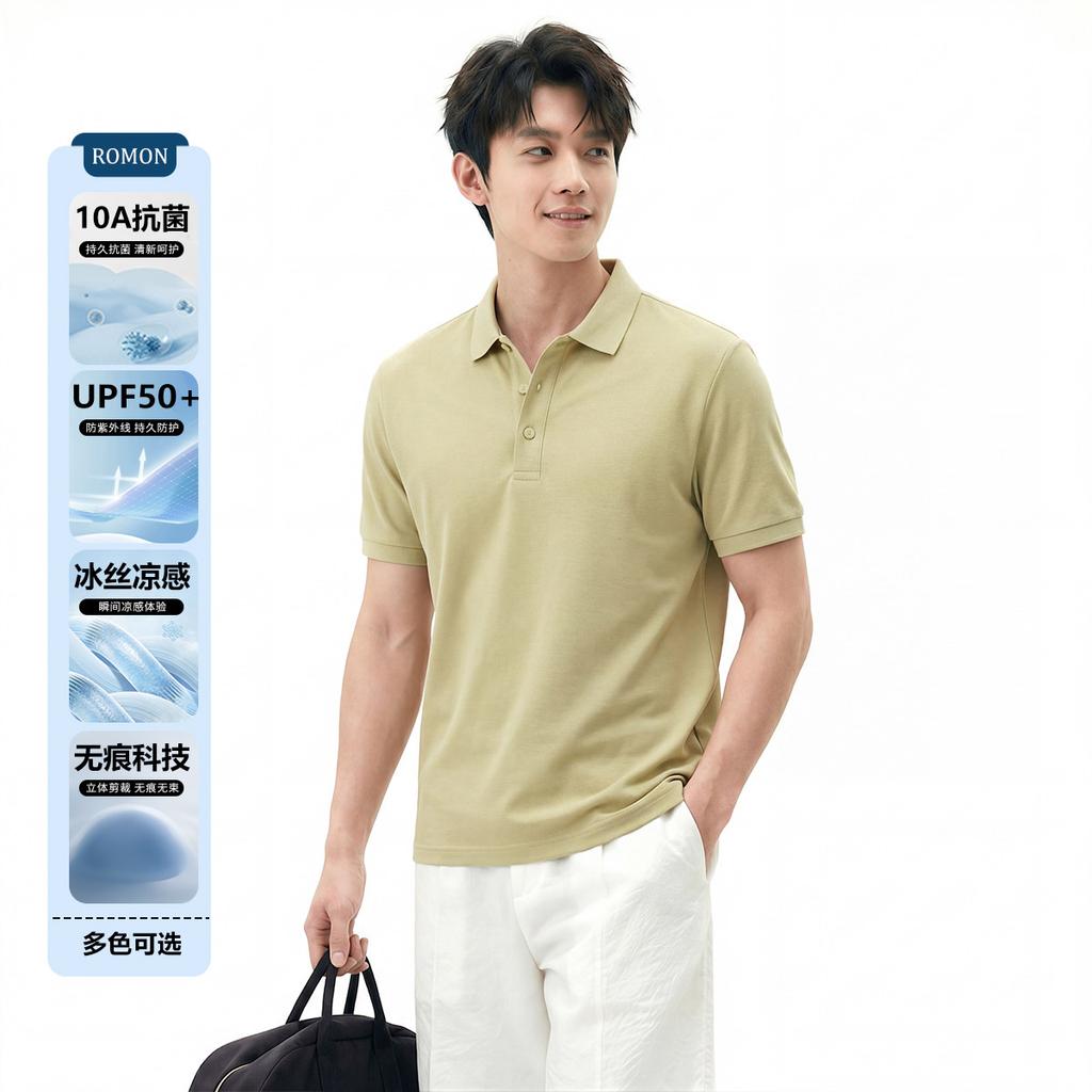 Romon Men's UPF50+Sunscreen Polo Shirt Ice Silk Breathable