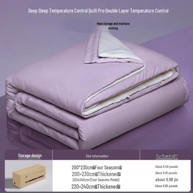 

Brangdy Class A Deep Sleep Temperature Control Quilt