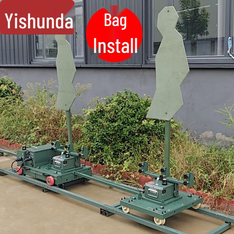 Yishunda Professional Shooting Target Systems