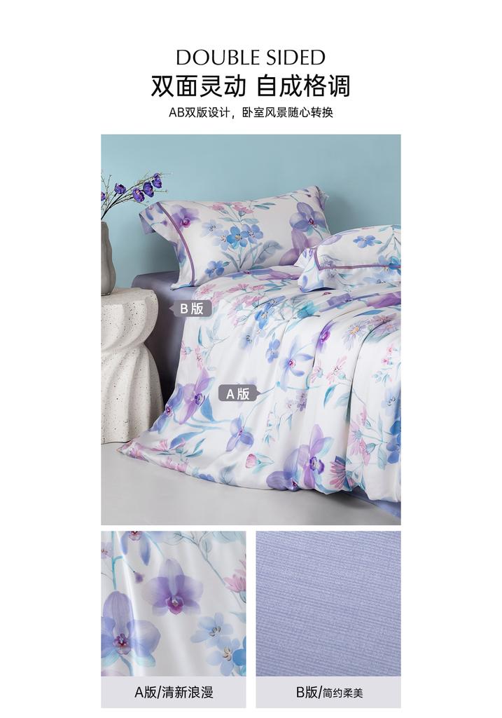 Mengjie Home Textile Lyocell Fiber Four Piece Set Silk Smooth Breathable Flower Style