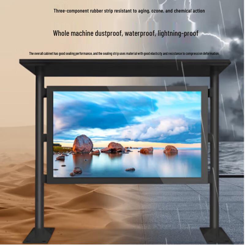 86-inch Outdoor Waterproof Digital Signage Display with Canopy (CN version)