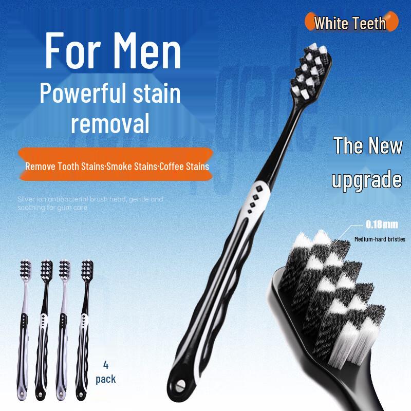 Haochi Liangpin Adult Toothbrushes