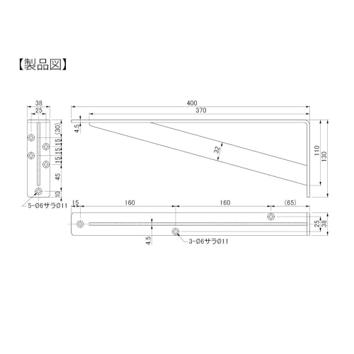 FIRST PRO Mizukami Slim Counter Shelf Bracket, 400 x 130 x 38 mm, Matte Black