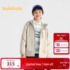 Balabala Boys' Hooded Windproof Jacket
