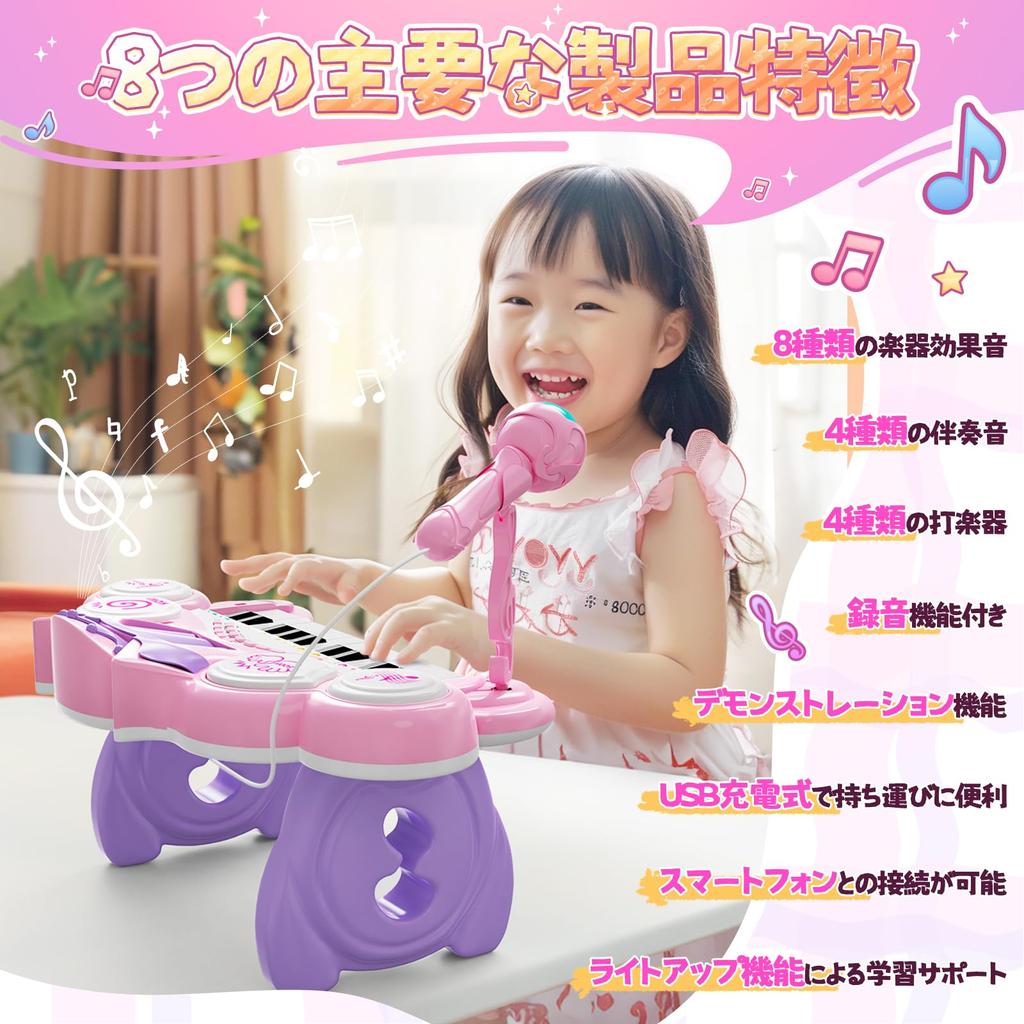 Cute Stone Piano Toy Keyboard 3 In 1 How To Play Educational Toy with Microphone 8 Types of Instrument Effects Light Navigation Lesson Mode Light