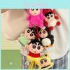 Crayon Shinchan Honey Penguin Dinosaur Turtle Shaped Keychain Plush Toy For Backpack Decoration Gifts