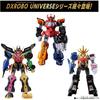 [Bandai (BANDAI)] DXROBO UNIVERSE Shinken-O Super Sentai Series Samurai Sentai Shinkenger