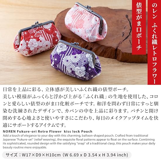 Noren Japanese Pattern Tawara-Shaped Clasp Pouch (Embossed Retro Flower - Pink) Round