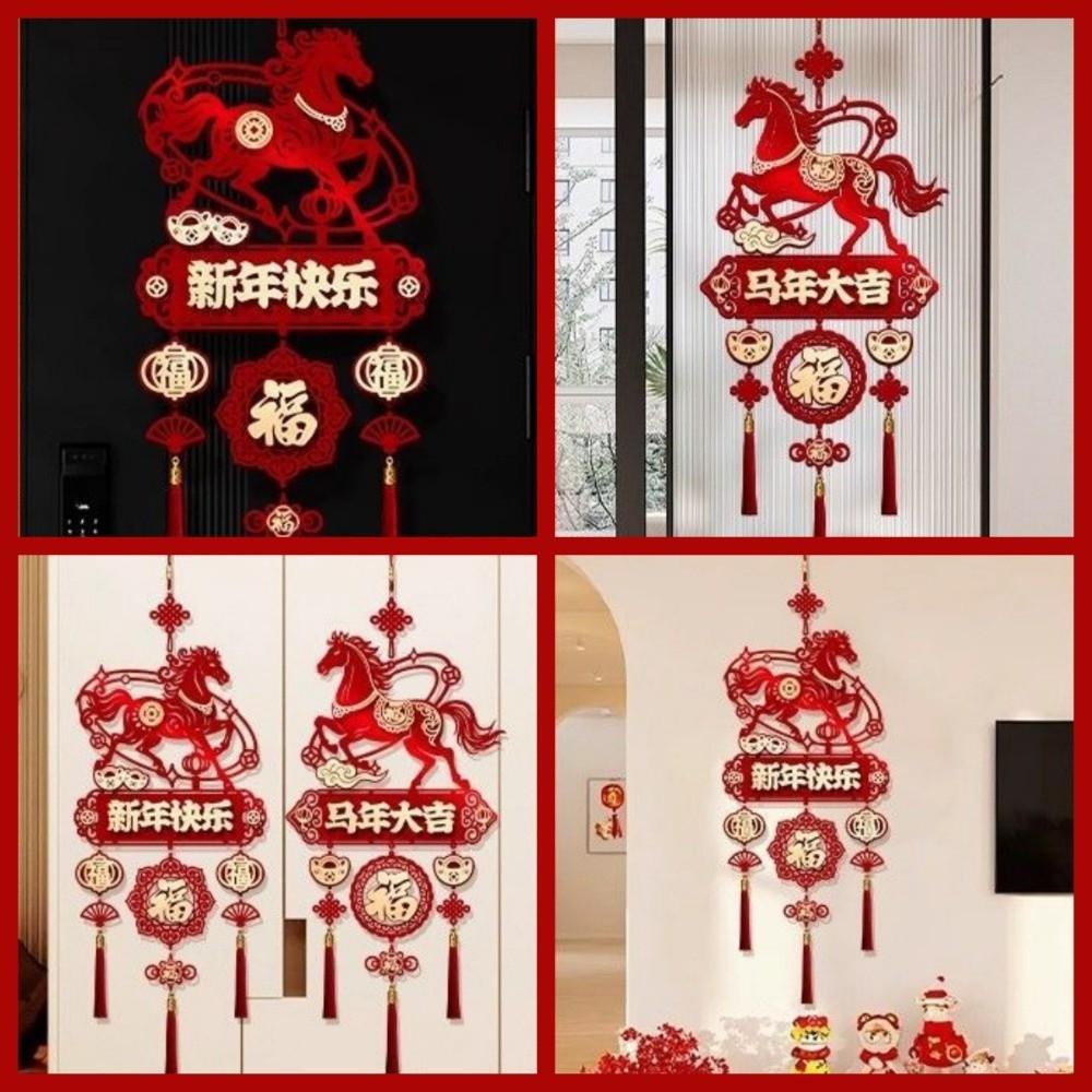 Traditional Horse Year Hanging Decoration Reusable Spring Festival Pendant Entrance