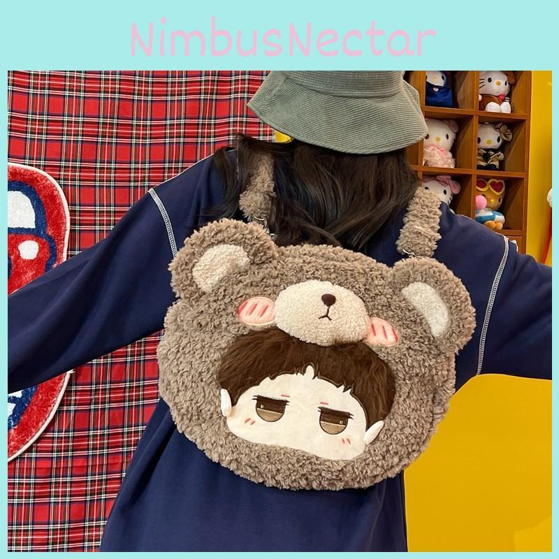 Same Star Style Cartoon Furry Bear Backpack Large Capacity Doll Bag Shoulder