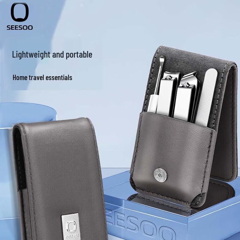 

Qisu 4-Piece Manicure Tool Set with Grey Leather Case