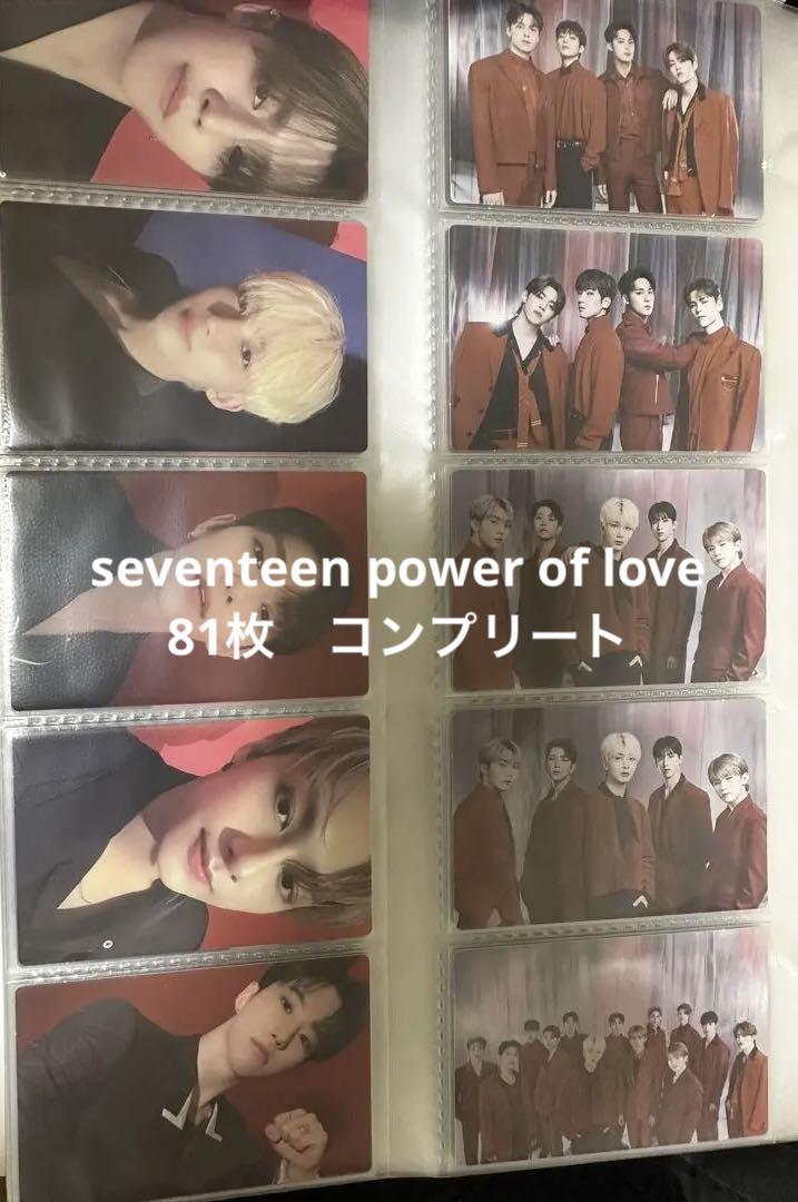

[USED] Seventeen Power of Love Trading Card Complete Collection