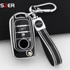 New Tpu Car Key Case Cover For Fiat Tipo Tprp Freedom 500X Doblo Argo Nuovo Grazie Protected Shell Keychain Fob Accessories