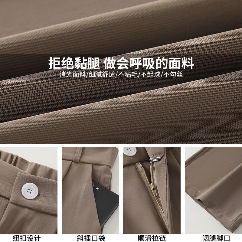 Nettext Suit Pants Women's Spring and Autumn New Mopping High-waisted Wide-leg Pants Drape Casual Straight Narrow Version Small Pants