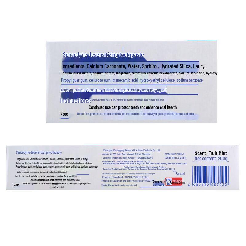 Lengsuanling Adult & Kids Toothpaste Set