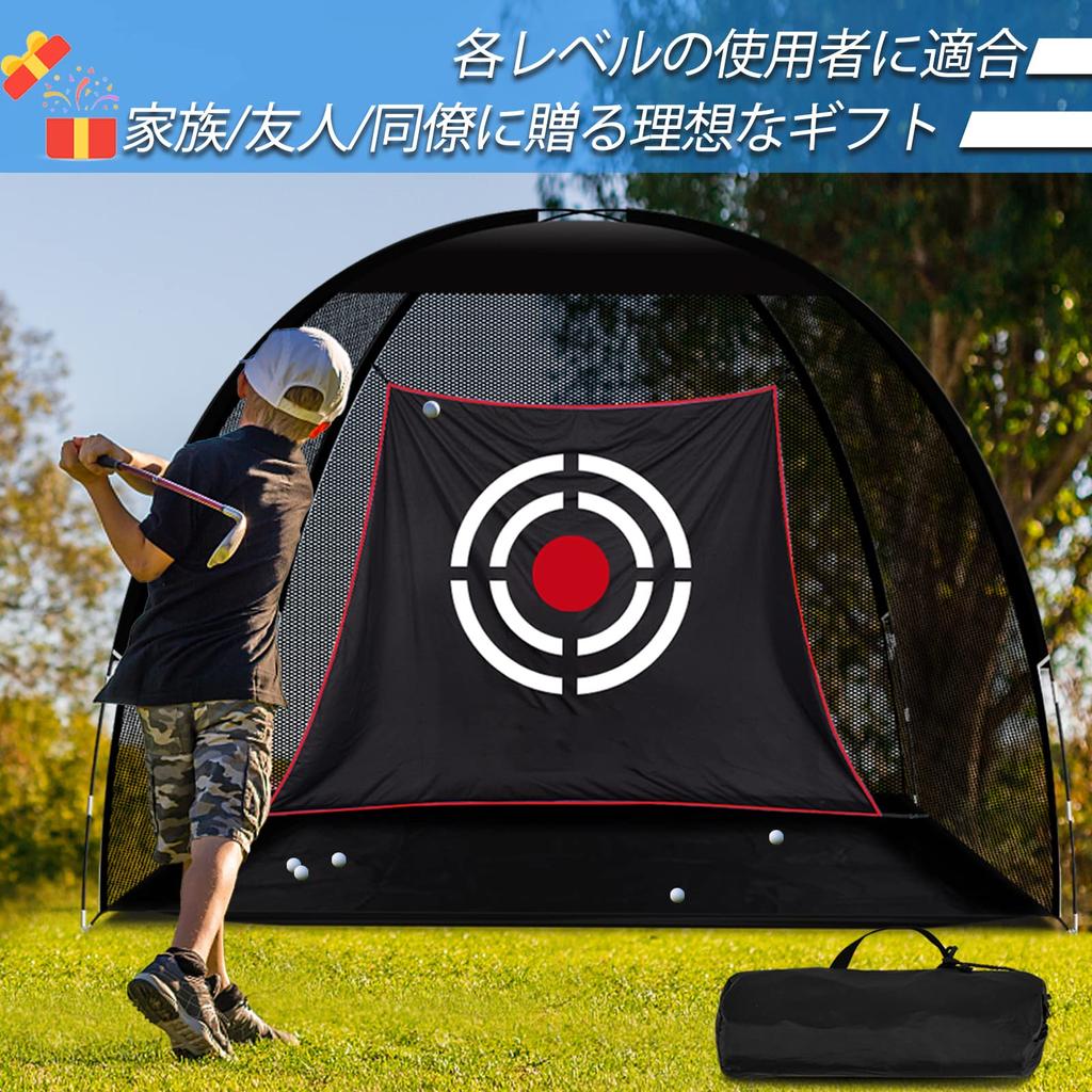 Golf golf practice practice golf approach swing for home for children and young x x indoor and easy to set easy to carry bag included net, net, net,