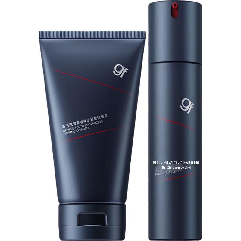 Gao Fu Rui Zhi Youth Men s Skincare 2-Piece Set