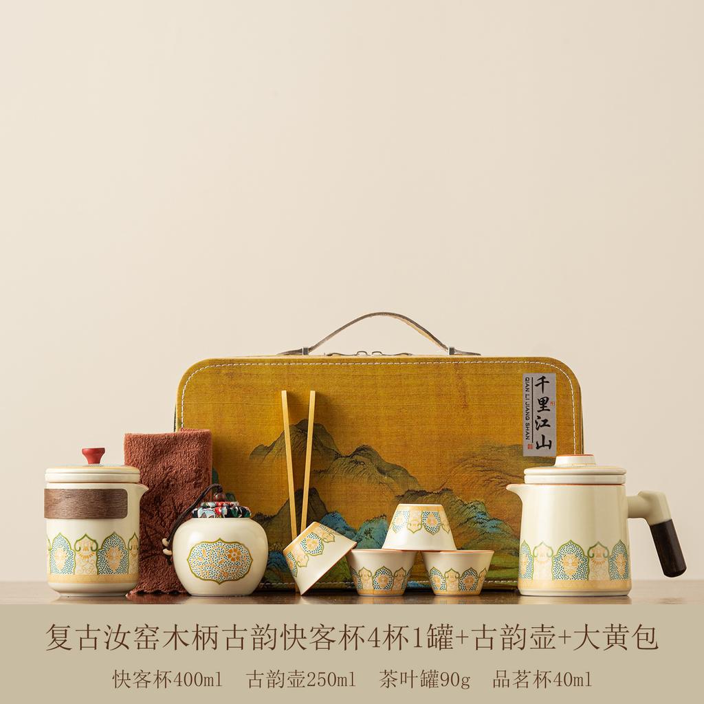 Chinese Simple Portable Travel Tea Set Ceramic Teapot Teacup High-end Outdoor Business Practical Gifts