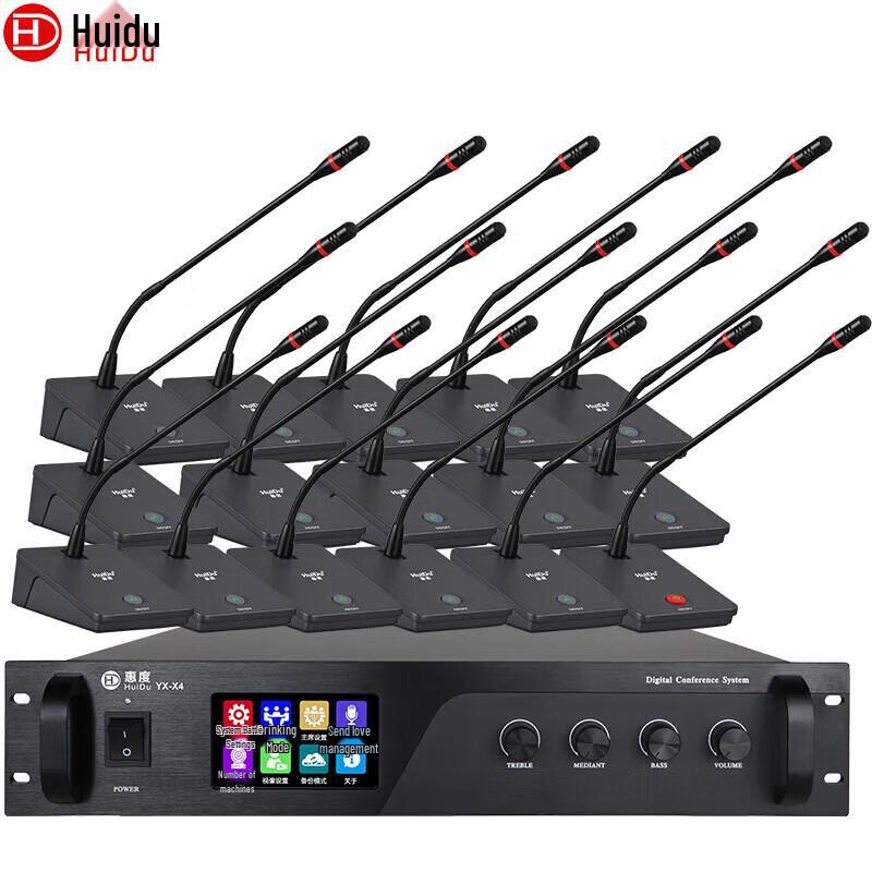 HuiDu YX-X4 Series Wired Conference Microphone System (CN Version)