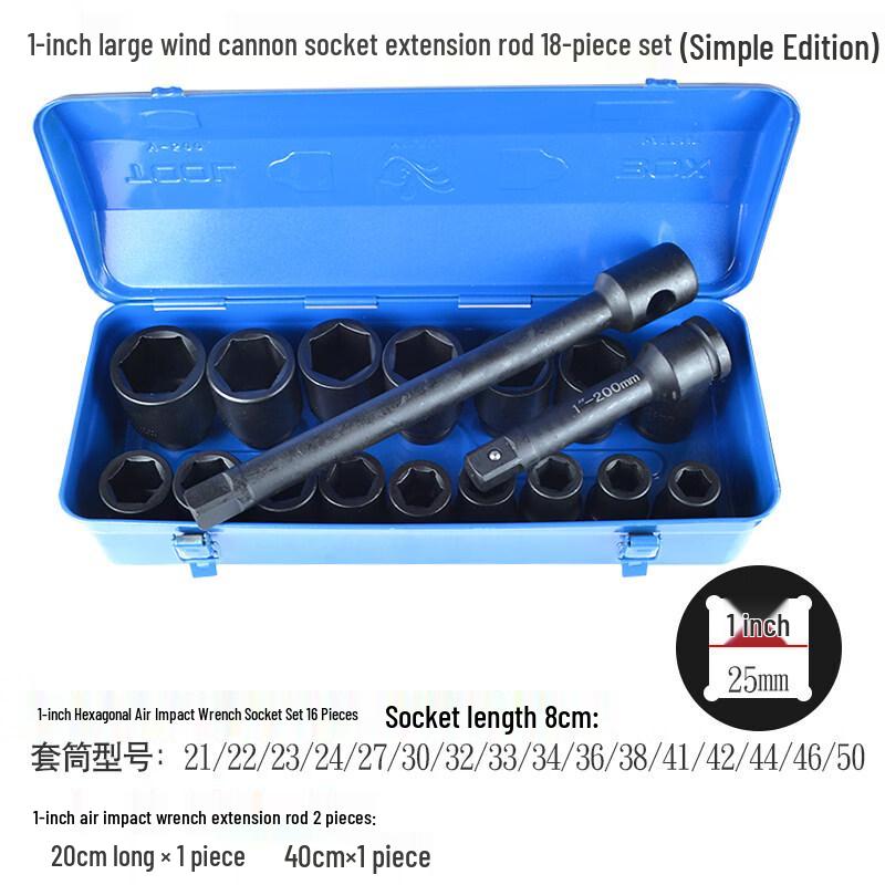 Rongyu 1-inch (25mm) Heavy-Duty Impact Wrench Socket