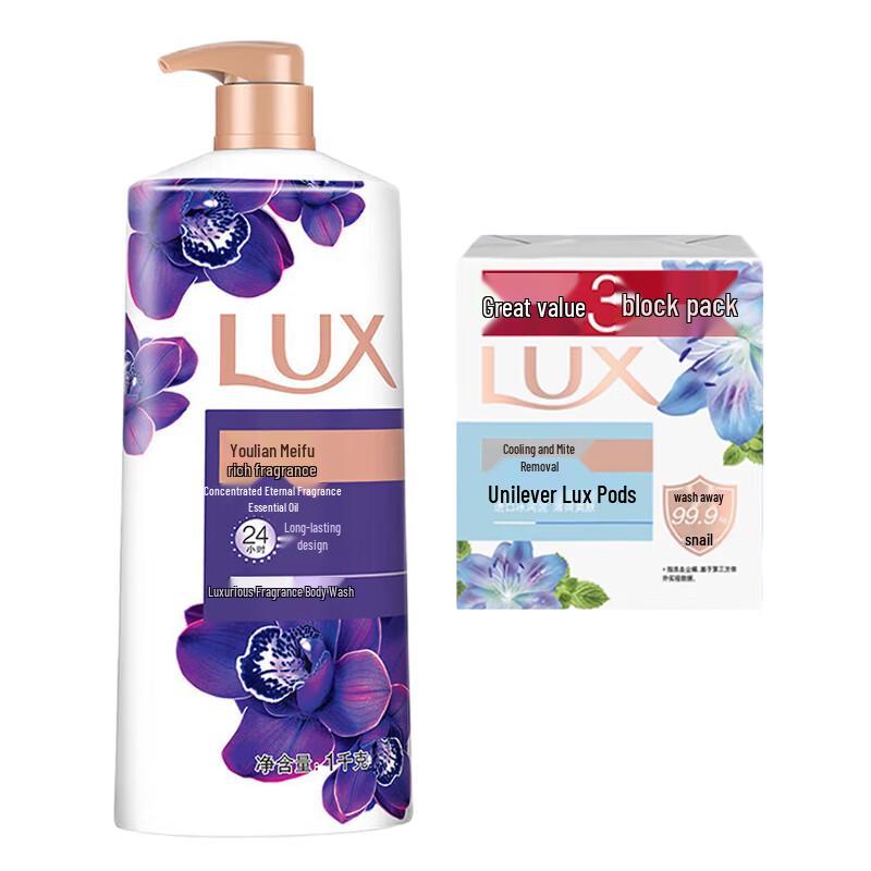 

LUX Niacinamide Shower Gel & Antibacterial Soap Bundle