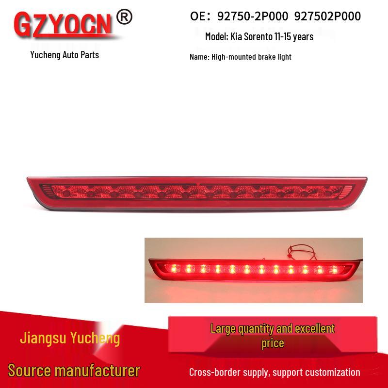High Mount Brake Light for Kia Sorento '11-'15 (92750-2P000)