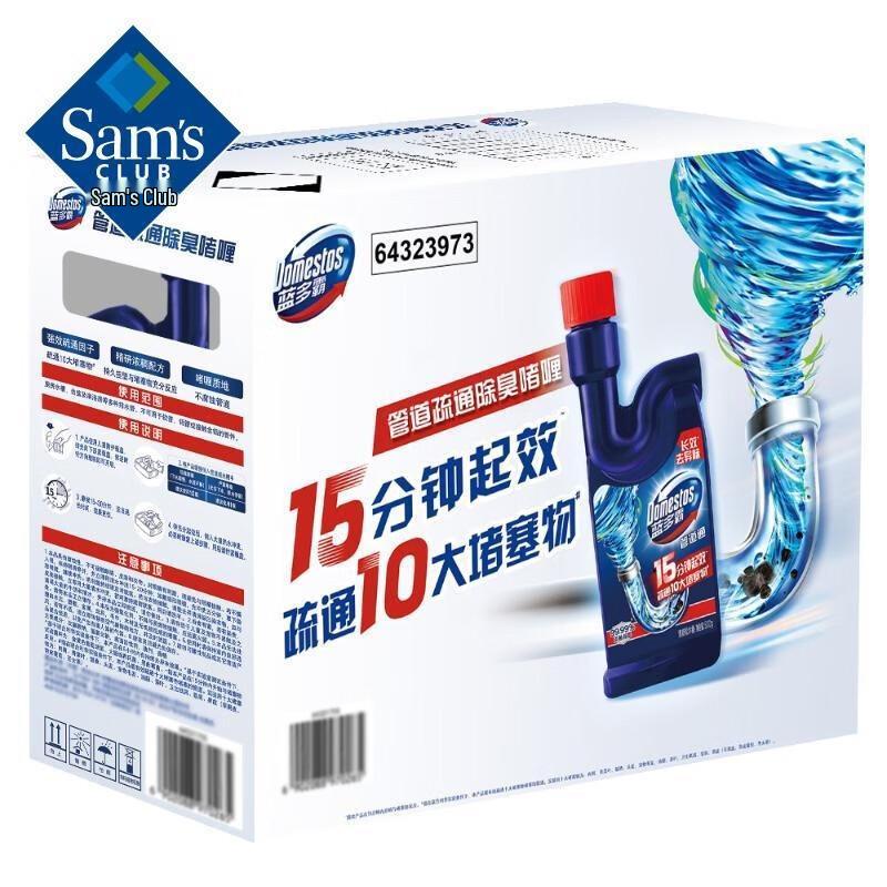 Xiang Le Mei Shan Drain Cleaner Gel