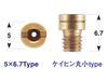 POSH FAITH Motorcycle Main Jet Set for KEIHIN (6 Over) PC18/PC20/PB16/PB18/CVK20 (5x6.7mm) (Small Round) 700005-10