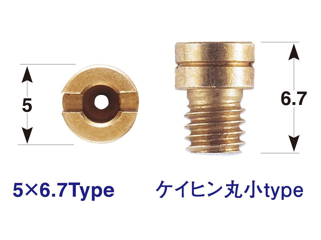POSH FAITH Motorcycle Main Jet Set for KEIHIN (6 Over) PC18/PC20/PB16/PB18/CVK20 (5x6.7mm) (Small Round) 700005-10