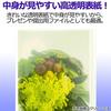 Plus Clear File Simple A4 40 Pockets 98-197