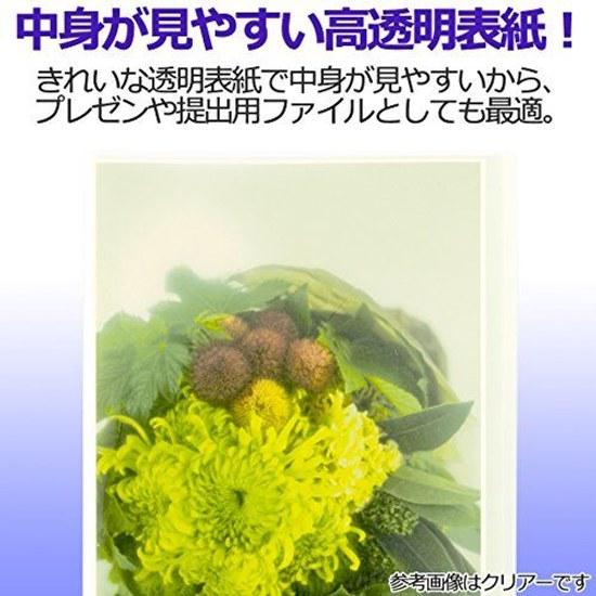 Plus Clear File Simple A4 40 Pockets 98-197