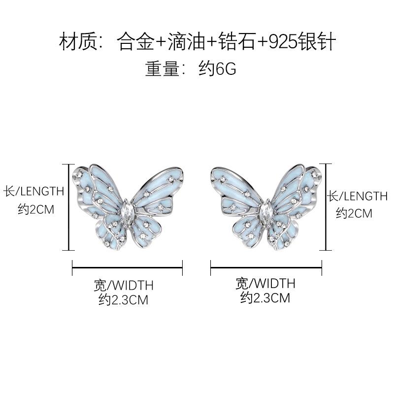 Original blue butterfly stud earrings women s exquisite light luxury earrings temperament earrings