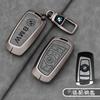 Car Smart Key Cover Case Shell Protector For BMW 1 2 3 4 5 6 7 Series F10 F07 F20 X1 X3 X4 X5 X6 F36 F25 F26 F30 F34Z10 Stickers AC6