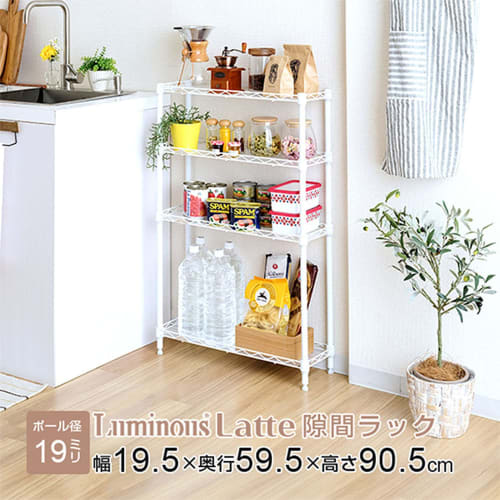 Doshisha Luminous Latte Gap Storage Rack, 20cm Wide x 60cm Deep, 4 Tiers, White, Stylish and Cute Slim Steel Rack with Anti-Fall Sheet, 120kg Load Cap