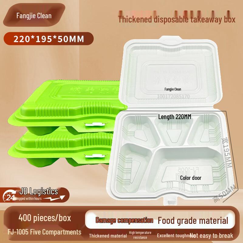 Fangjiajie Disposable Takeout Containers