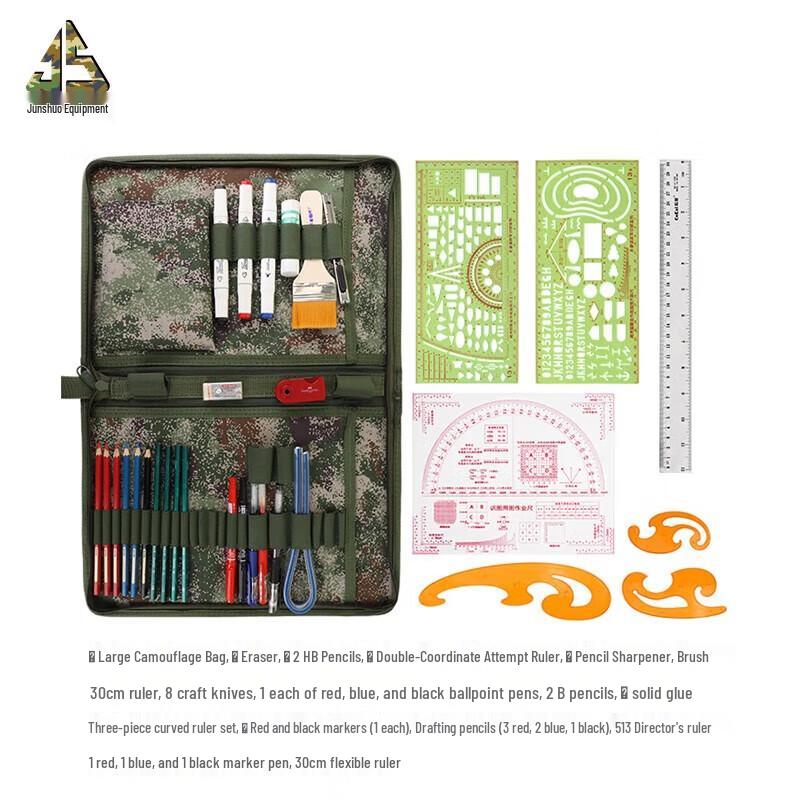 Military Mapping  Drawing Tool Set