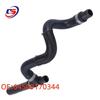Water Tank & Radiator Hose for BMW 5 Series F07 F10