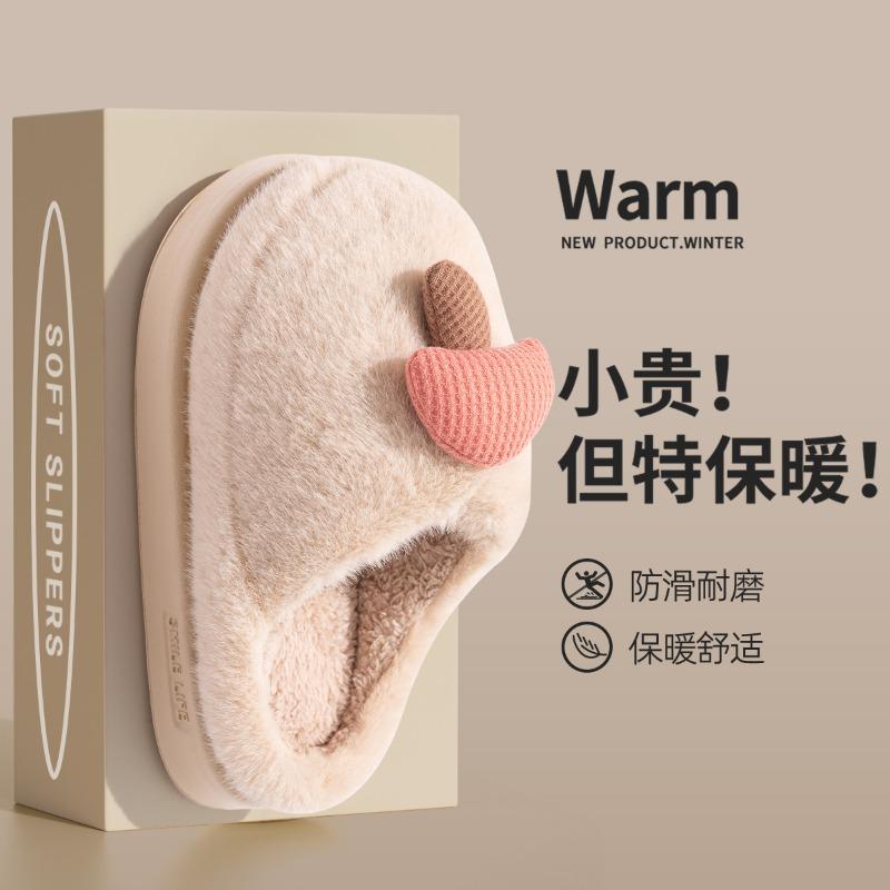 

Thick-bottomed autumn and winter cute mushroom cotton slippers female couple indoor non-slip parent-child household eva fluffy slippers 36 -37 [suitable for sizes 35-36]