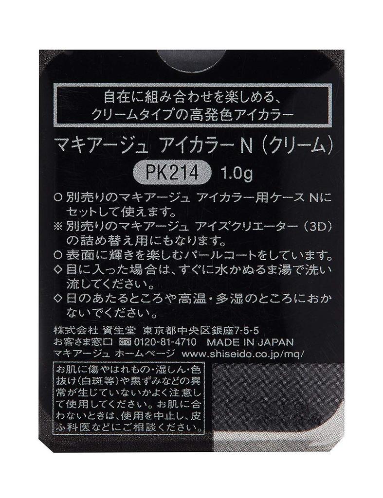 Maquillage Eye Color N Cream Eyeshadow PK214 Highlight Base Refill 1g