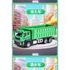 36 Scale Alloy Inertial Engineering Vehicle Toy Model For Boys
