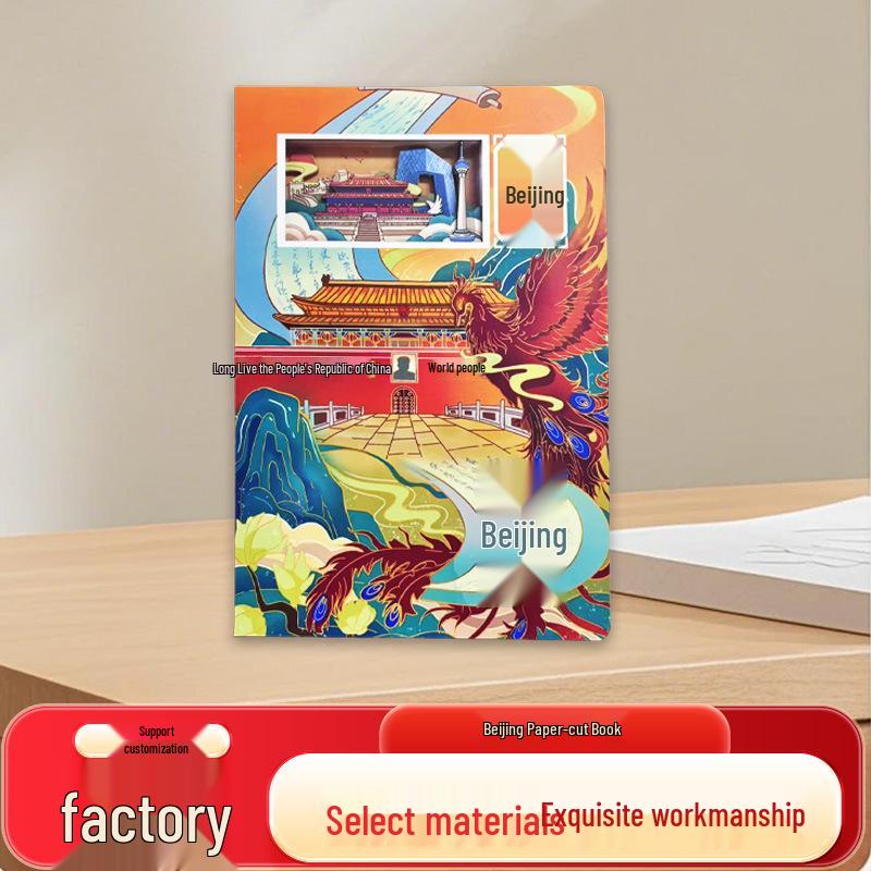 Beijing City Attractions Paper Sculpture Notebook with Hollow-out Stamps