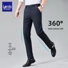 Luozi Men's Elastic Straight Casual Business Pants