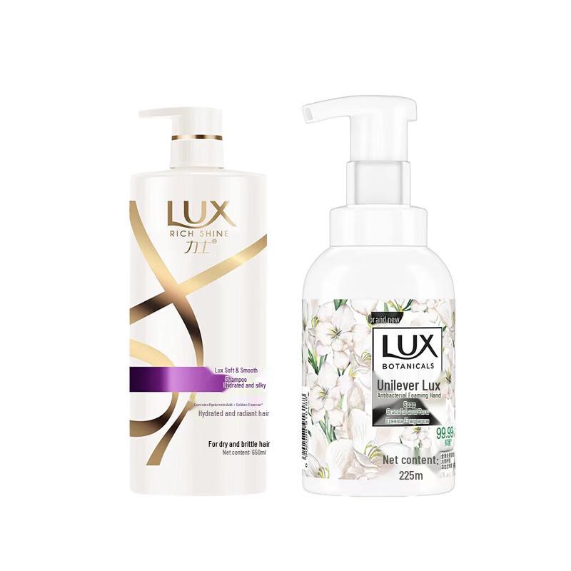 Lux Hydrating Shampoo & Foaming Hand Wash Bundle