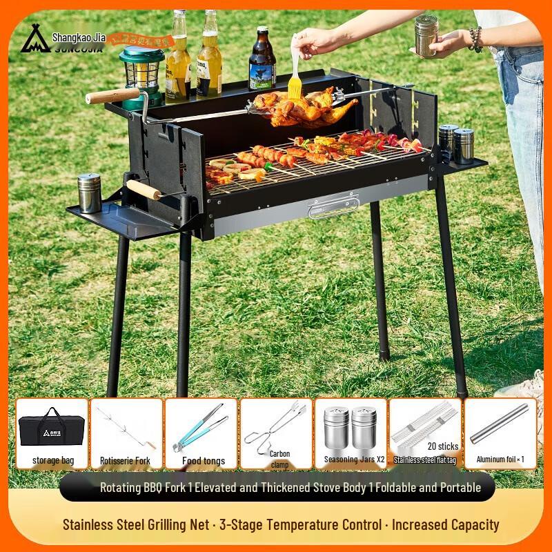 ShangKaoJia Outdoor Foldable Portable Charcoal BBQ Grill