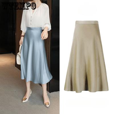 Glossy Acetate Satin Half Skirt Women's Summer Mid-length Light Mature Series Slimming A-line Skirt